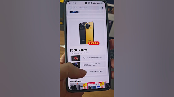 Новый POCO F7 Ultra порвет всех #отомосем