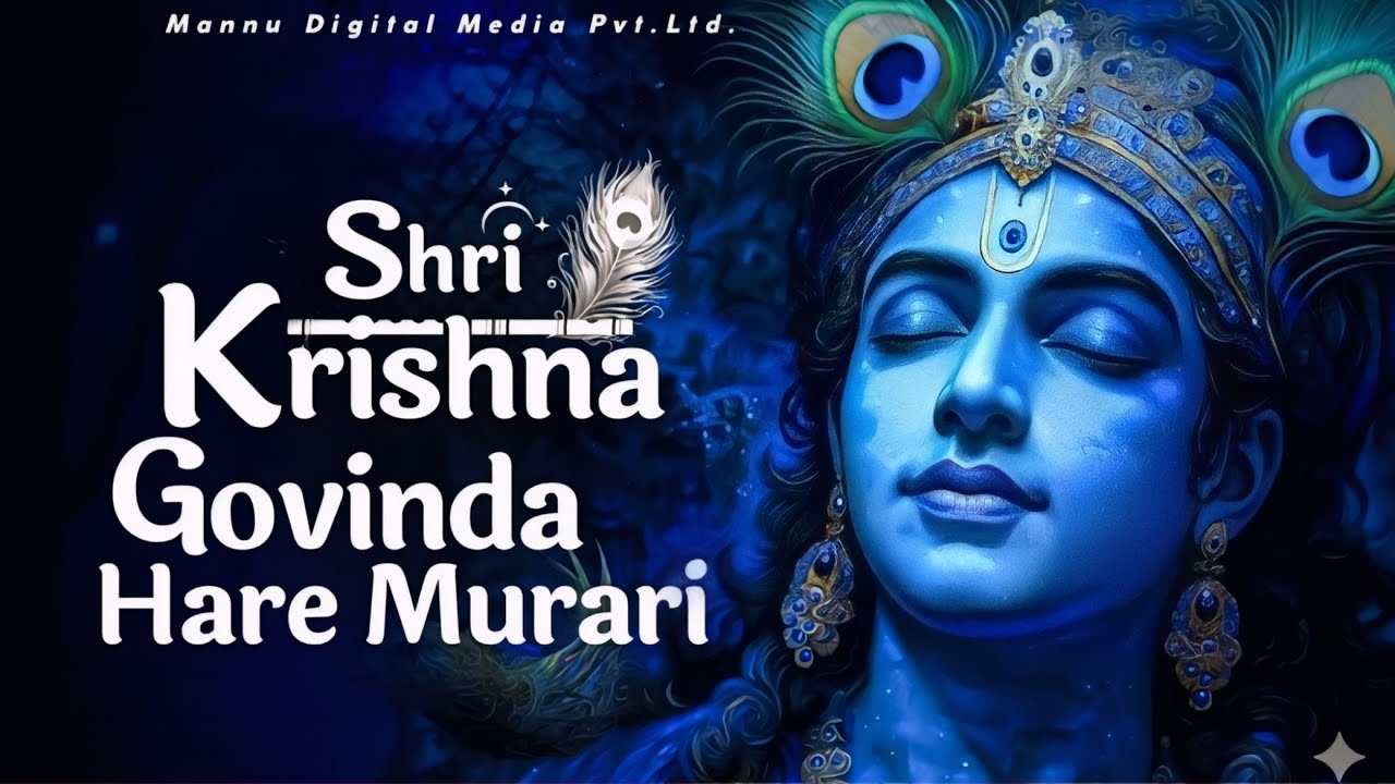श्री कृष्णा गोविन्द हरे मुरारी - भजन | Shri Krishna Govind Hare Murari | Krishan Bhajan 2026