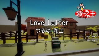 シュガーバイン 歌詞 つるの剛士 ふりがな付 歌詞検索サイト Utaten シュガーバイン 歌詞 つるの剛士 ふりがな付 歌詞検索サイト Utaten