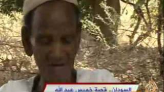السودان.. قصة خميس عبد الله