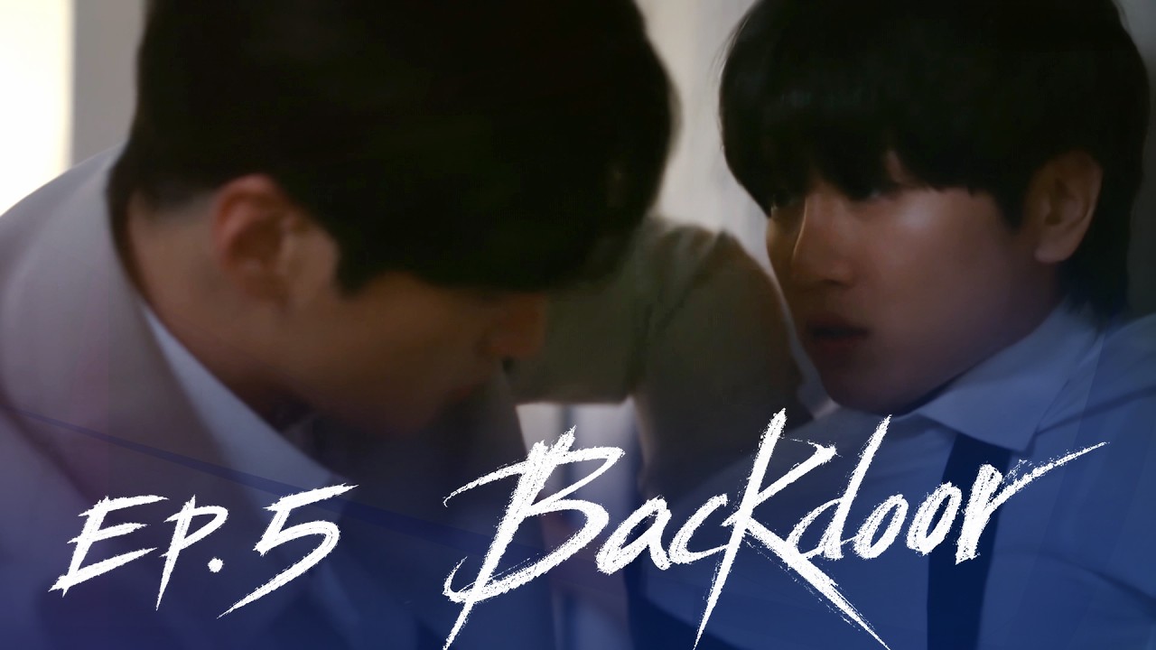 [SUB] Sukfilm BL Drama "백도어 Backdoor" 5/12 Part.2