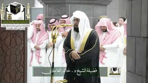 #تلاوات #ماهر_المعيقلي #ياسر_الدوسري #ناصر_القطامي #السديس #خالد_الغامدي(6)