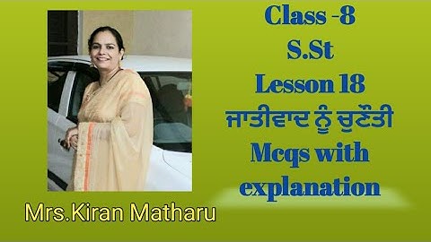 #Class_8 | #S_St | #Lesson_18 | MCQs with explanation | PSEB | Edu.Dept.Punjab