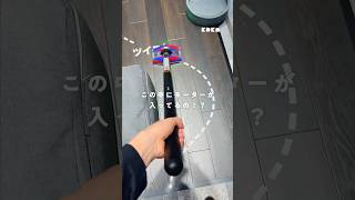 【まじかよ】ダイソンがまた掃除機の在り方を変えてしまったわ…#PR #ダイソンペンシル #スムーズな掃除
