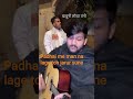 padhai me man nahi lagta hai toh jarur end Tak dekhna aur apna openion dena