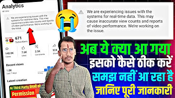 ⚠️We are experiencing issues with the systems for real-time data. This may cause inaccurate view😭