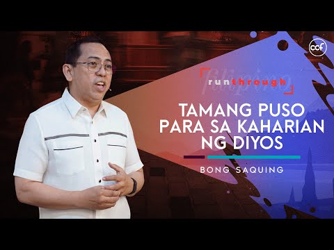 Video: Ano ang maituturo sa atin ng Fossil?