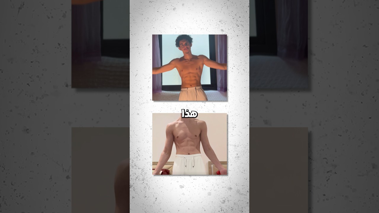 ابني جسم في ٥ ثواني !!#تجربة #gym #جيم