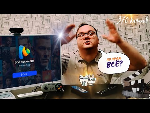 «Онлайн-кинотеатры Казахстана: лучшие ресурсы для просмотра фильмов в интернете»
