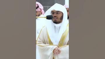 قل الحمد لله وسلام على عباده الذين اصطفى ~ تلاوة هادئة آسرة للشيخ ياسر الدوسري -التلاوة كاملة بالوصف