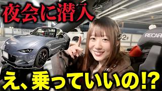 What's this?] A manual transmission enthusiast attends a crazy
