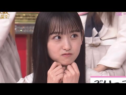 【乃木坂46】あざとかわいい一ノ瀬美空ちゃん【一ノ瀬美空】