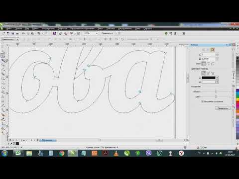 Видеоурок Coreldraw - как подготовить файл для станка СРП с ЧПУ