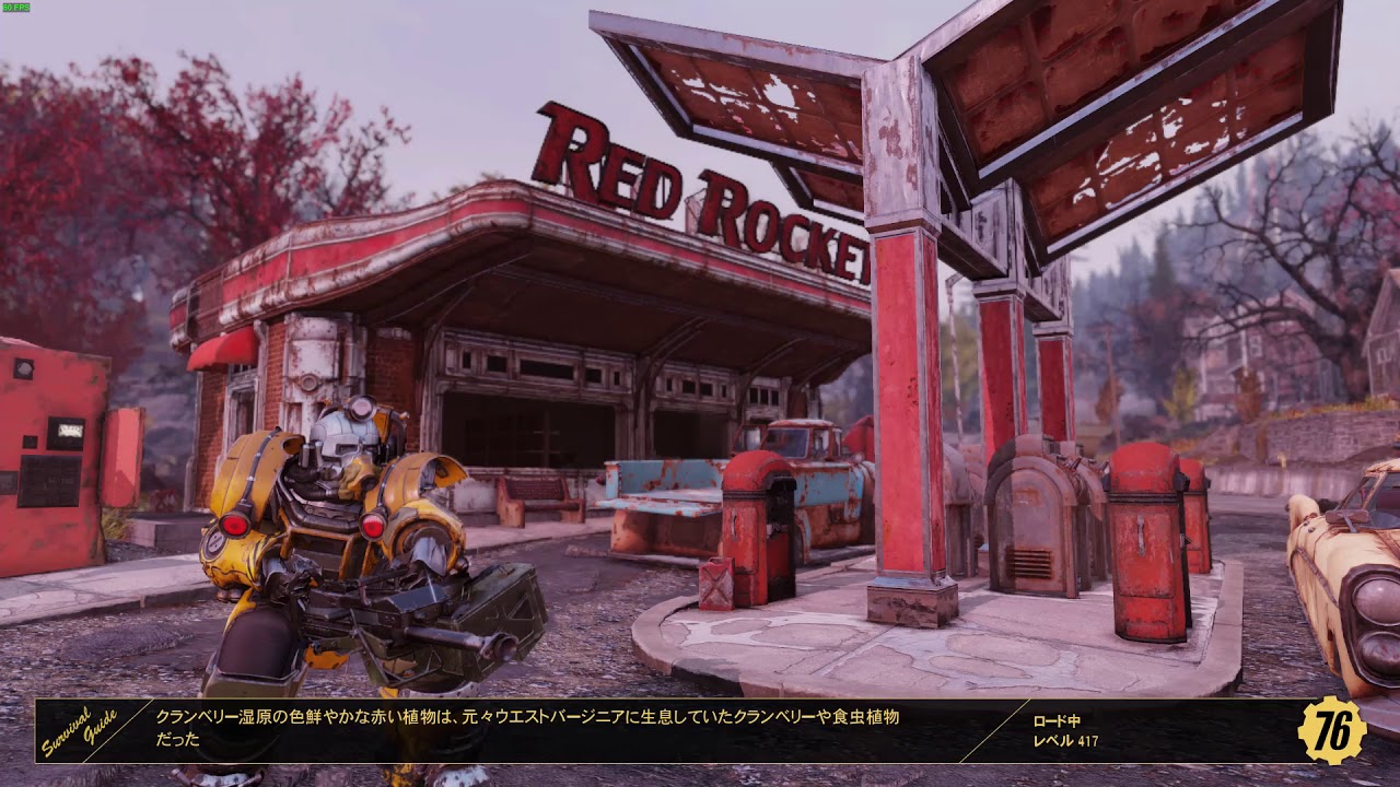 フォール アウト 76 プラズマ キャスター Article フォール アウト 76 プラズマ キャスター Article