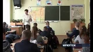 Учебники истории