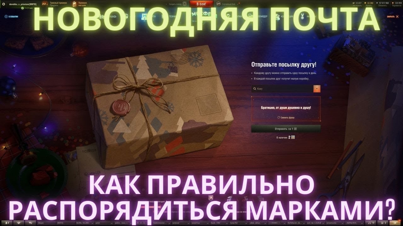 Как Работает Почта В Новогодние 2022 Как Работает Почта В Новогодние 2022