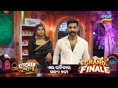 Kitchen Hungama | Season 2 | Grand Finale | Byte | Dipu | Barsha | Tarang Tv | Tarang Plus