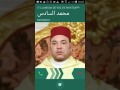 خبر عاجل يتصل بك الملك نصره الله شخصيا mp3