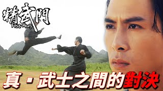 Defeated Japan's strongest! Now the sensei of the strongest! ? National heroes fight again!｜KungFu