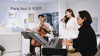 없던 사랑 (Paris Azzi X 조정민) Composed by 조정민                 Arranged by Zubin