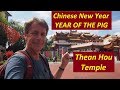 Goodbye, Dog! Hello, Pig! Chinese New Year Traditions at Thean Hou Temple