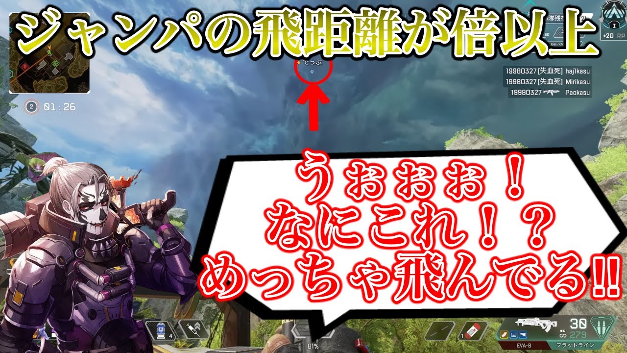 バグ あることをするとジャンプパッドの距離が倍以上になる方法を発見した栗原さん Youtube バグ あることをするとジャンプパッドの距離が倍以上になる方法を発見した栗原さん Youtube