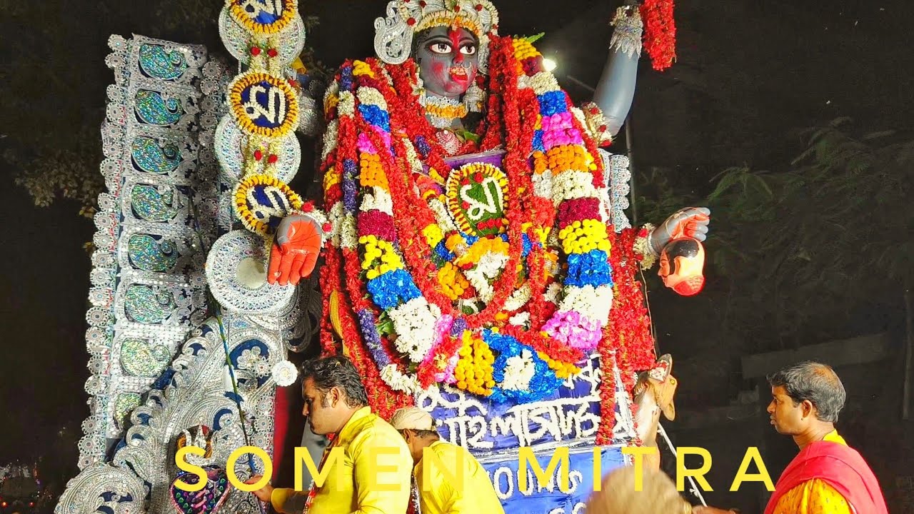 KALI PUJA VISARJAN 2023|SOMEN MITRA KALI PUJA VISARJAN PROESSION|KALI PUJA VISARJAN PROESSION