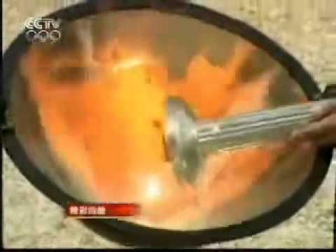 圣火采集0