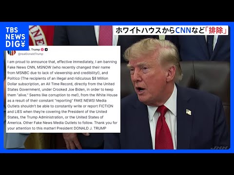 President Trump bans CNN and two other critical news outlets from the White House, claiming they ...