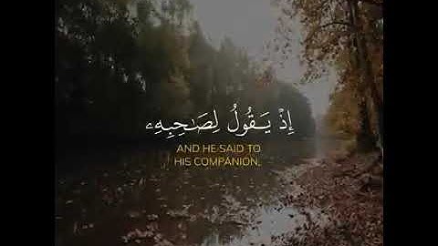إلا تنصروه فقد نصره الله//اجمل حالات واتس اب//قران كريم بصوت ماهر المعيقلي//تلاوة خاشعة