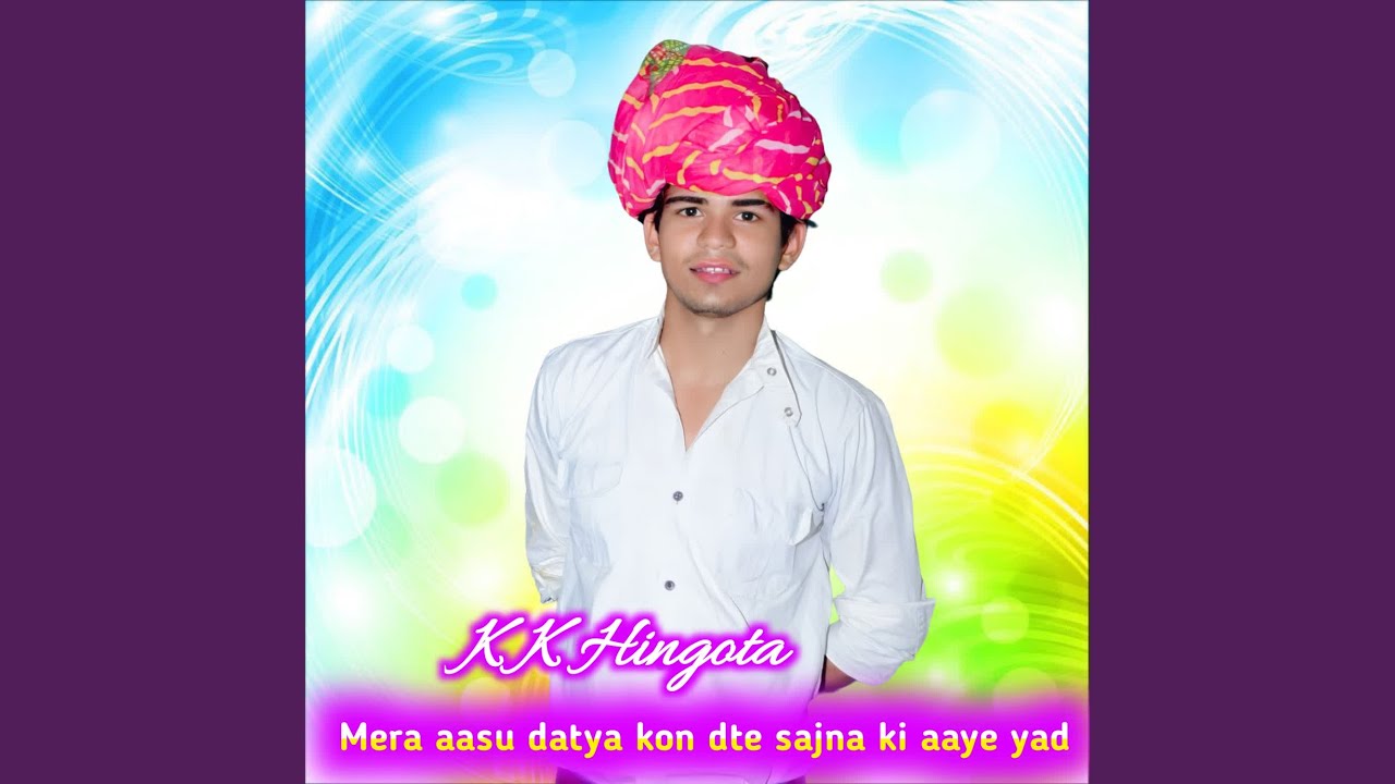 Mera aasu datya kon dte sajna ki aaye yad
