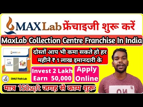 Max lab collection center Franchise/how to open maxlab collection ...