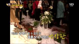 한밤의TV연예 2013-08-21 #31(3)