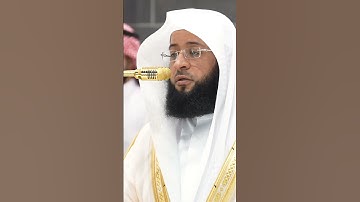سورة الفاتحة | الشيخ #بدر_التركي