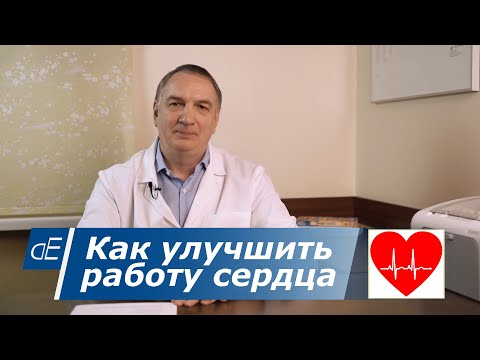 Видео: Как сделать хорошее первое впечатление