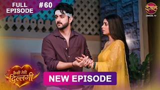 Kaisi Teri Dillagi | Full Episode 60 | 12 Sept 2026 | New Show | Dangal TV screenshot 4