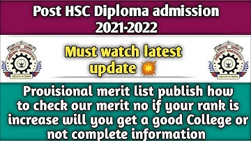 Post HSC Diploma Admission 2021 Provisional Merit list Publish How To Check Our Merit No