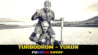 TURBODROM - Yukon (russian cover by Lindemann)