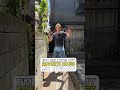 I'm Selling My Favorite House in Nakano Tokyo.