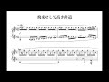 [ピアノソロ] 飛来せし気高き非道(バゼルギウス戦闘bgm) [Monster Hunter World]