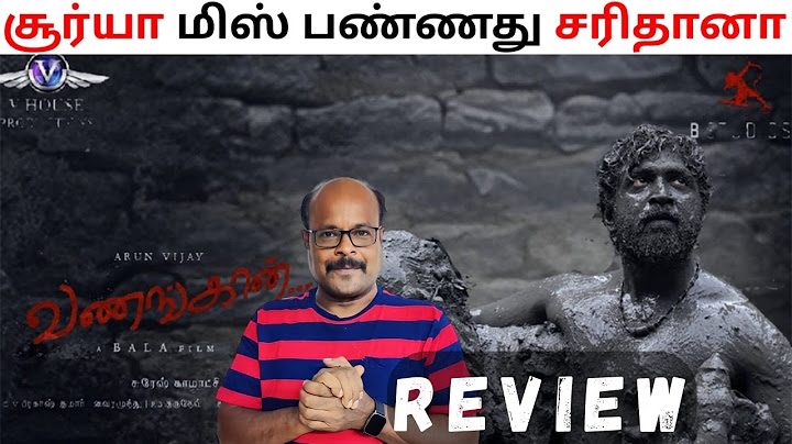 Vanangaan movie reivew Vanangaan Movie Review: A Powerful Drama Worth Watching