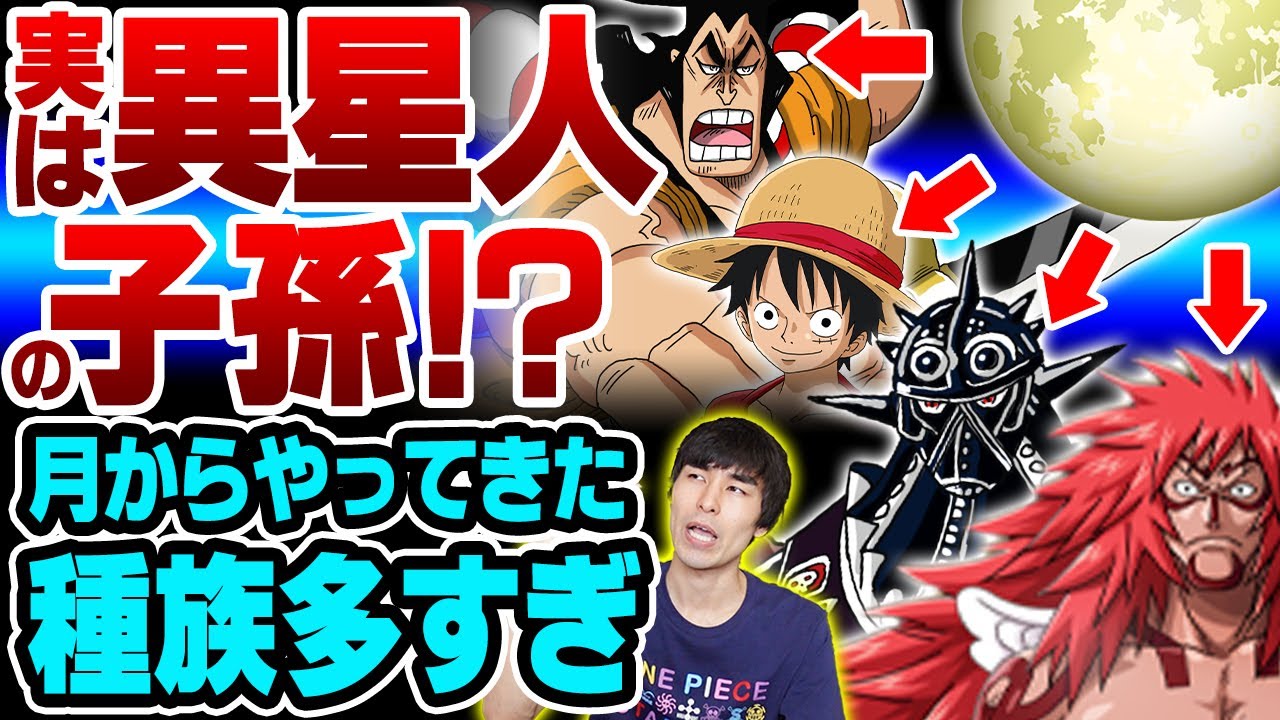 ドラゴンがローグタウンにいた理由 シャンクスの 北 発言 東の海編の未解決な伏線 謎 One Piece ワンピース Youtube ドラゴンがローグタウンにいた理由 シャンクスの 北 発言 東の海編の未解決な伏線 謎 One Piece ワンピース Youtube