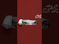 ليه عيونك قناصه ليه عيونك قناصه