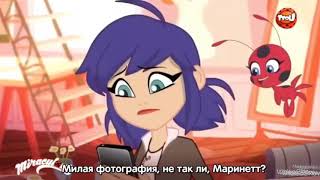 Истории Парижа. Все части. На русском языке | Ladybug_RU