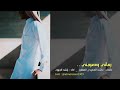 شيلة رماني وصوبني راشد الجزوى Mp3 شيلة رماني وصوبني راشد الجزوى Mp3