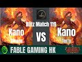 [Blitz對戰119] 可能是香港最後的2位KANO ?  Kano (Steven) VS Kano (Terry) @Home-Run - Flesh And Blood TCG