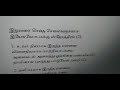 Idhuvarai Seidha Seyalgalukkaaga இதுவரை செய்த செயல்களுக்காக Mp3 Song