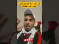 الرد على راه الرسول ﷺ وصى على الهجرة الهجرة الرسول عليه السلام 