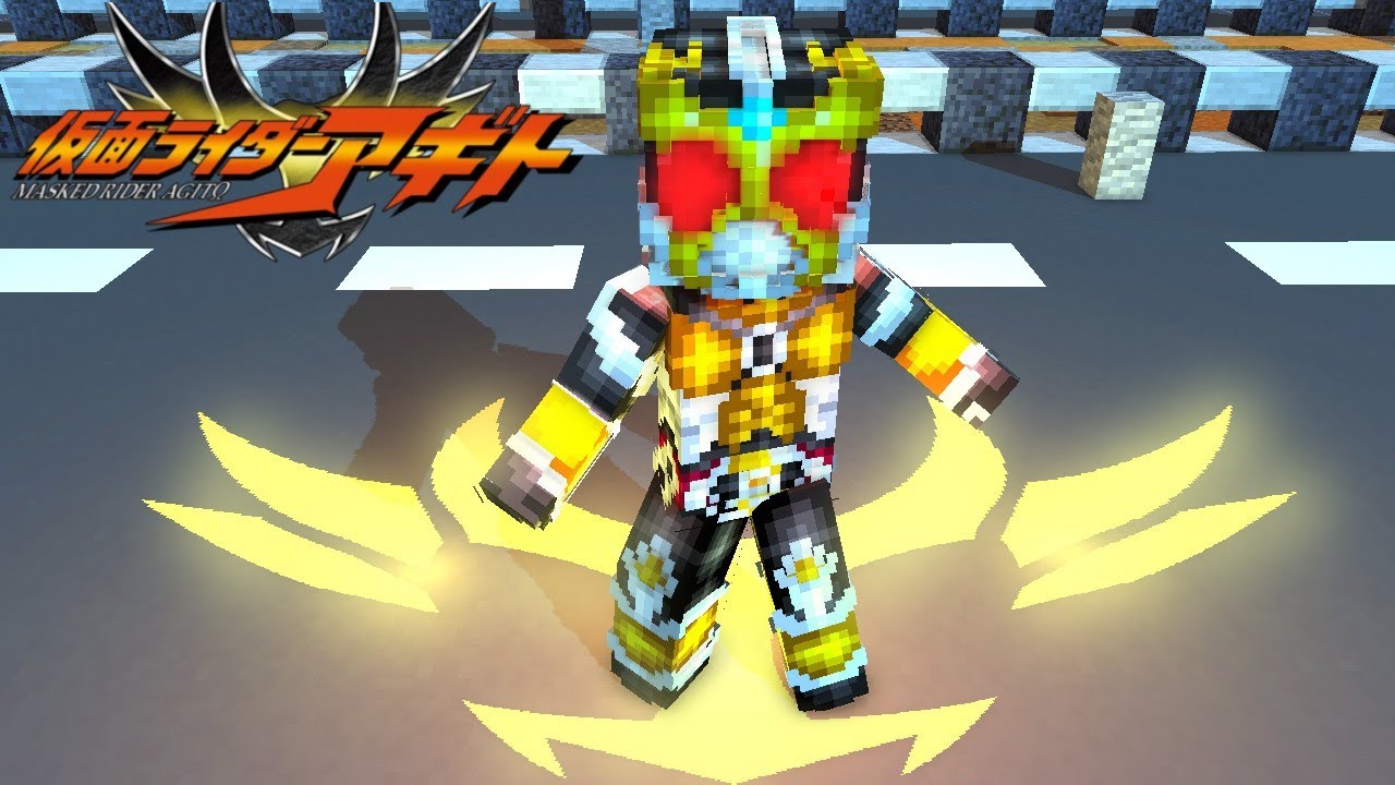 Kamen Rider Agito Animation [Minecraft Prisma 3D Animation] - YouTube