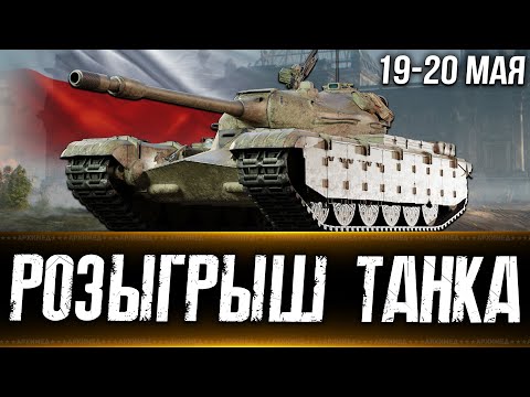 Танки на заказ. Вертикальный стрим #shorts